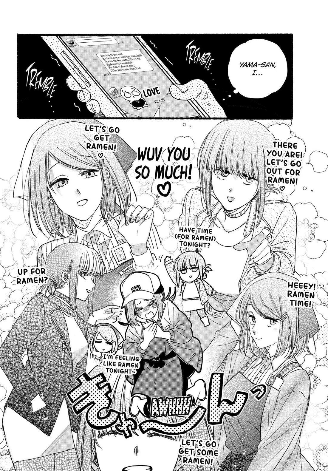 Smoking Behind the Supermarket with You, Chapter 36 image 07